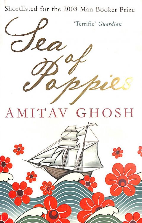 Sea of Poppies: Ibis Trilogy Book 1