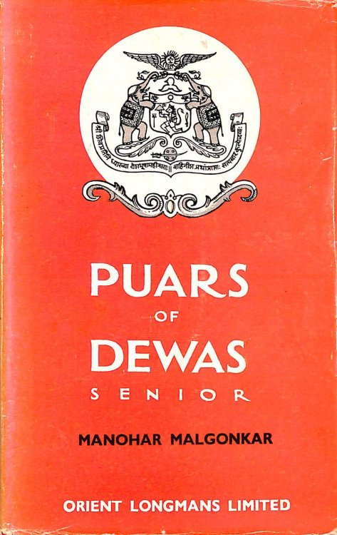 The Puars of Dewas Senior.