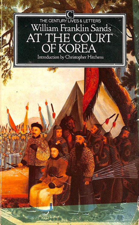 At the Court of Korea: Undiplomatic Memoirs (Century lives & letters)