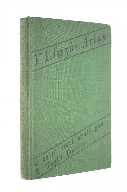 Y Llwybr Arian