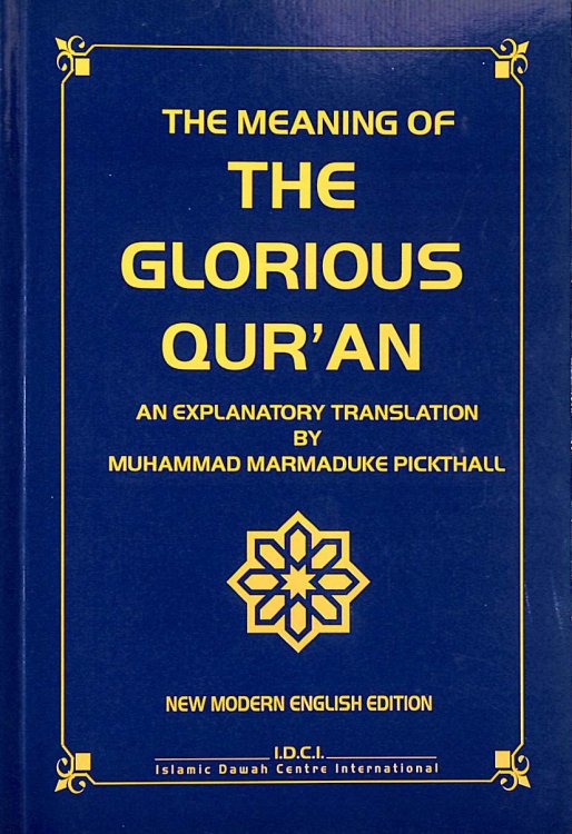 The Meaning of the Glorious Qur'an with Brief Explanatory Notes and Brief Subject Index