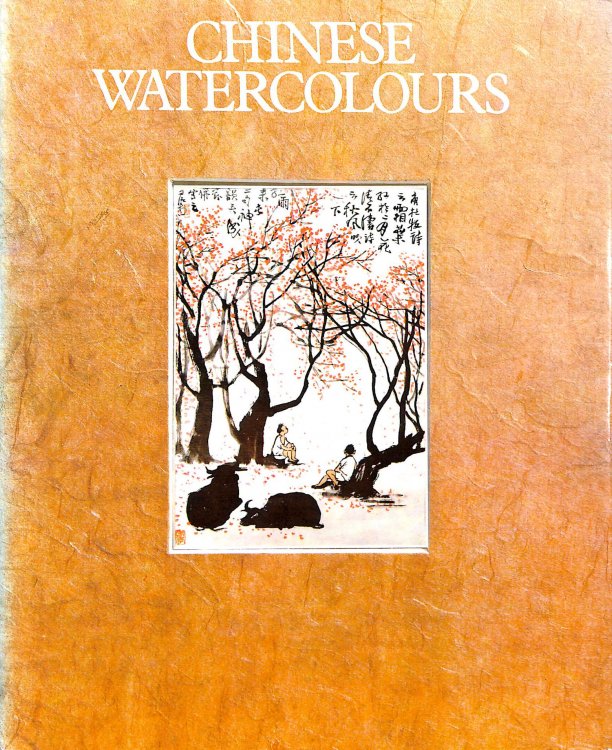 Chinese Watercolours