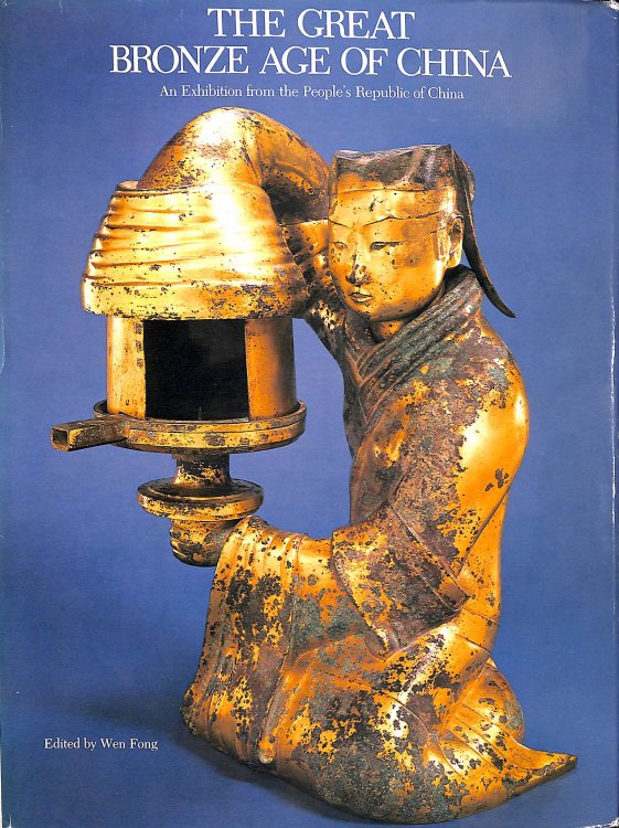 The Great Bronze Age of China: An Exhibition from the Peoples Republic of China
