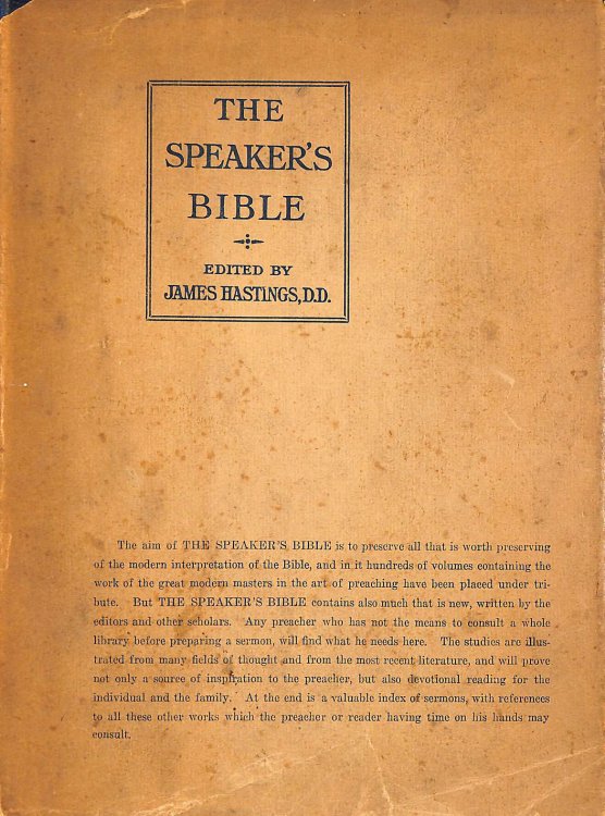 The Speakers Bible The Epistle To The Hebrews