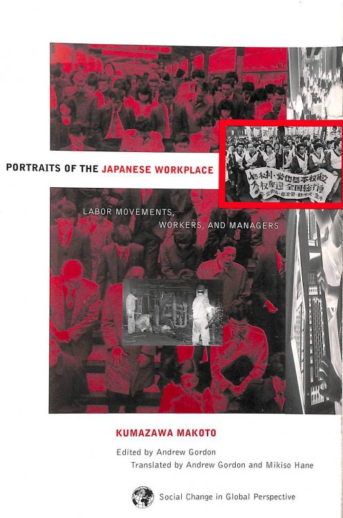 Portraits Of The Japanese Workplace: Labor Movements, Workers, And Managers (Social Change in Global Perspective)