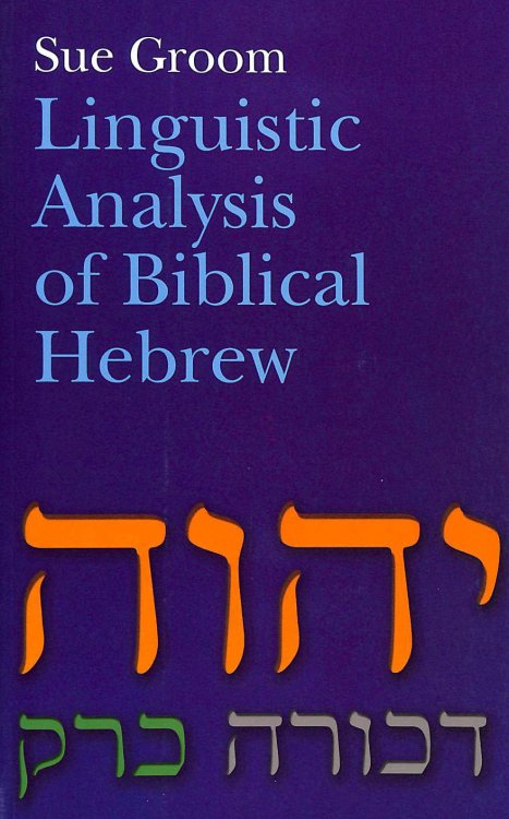 Linguistic Analysis of Biblical Hebrew