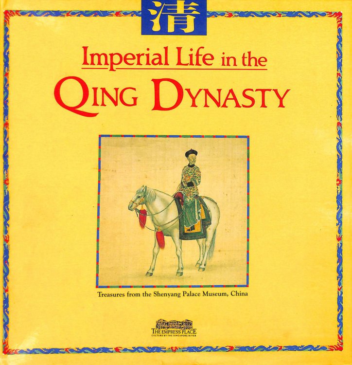 Imperial Life of Qing Dynasty