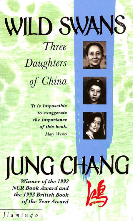 Wild Swans: Three Daughters of China