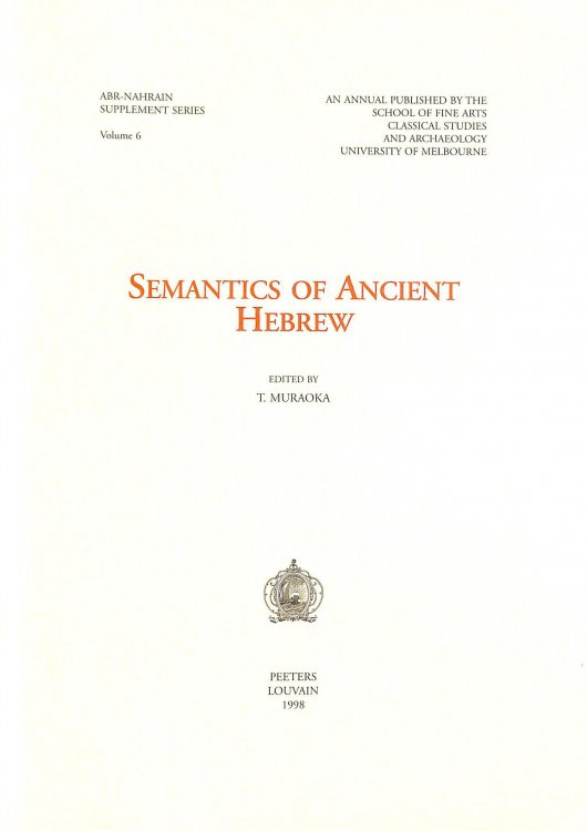 Semantics of Ancient Hebrew: v.6 (Ancient Near Eastern Studies Supplement Series)