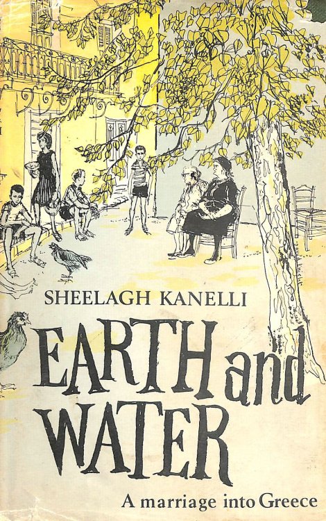 Earth and water: A marriage into Greece