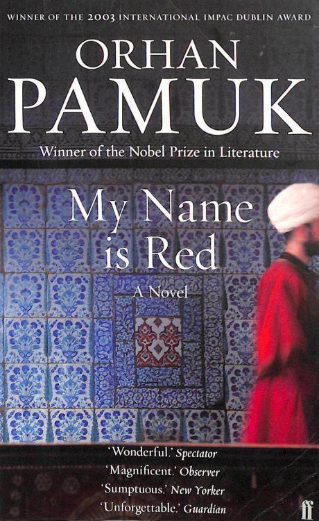 My Name Is Red