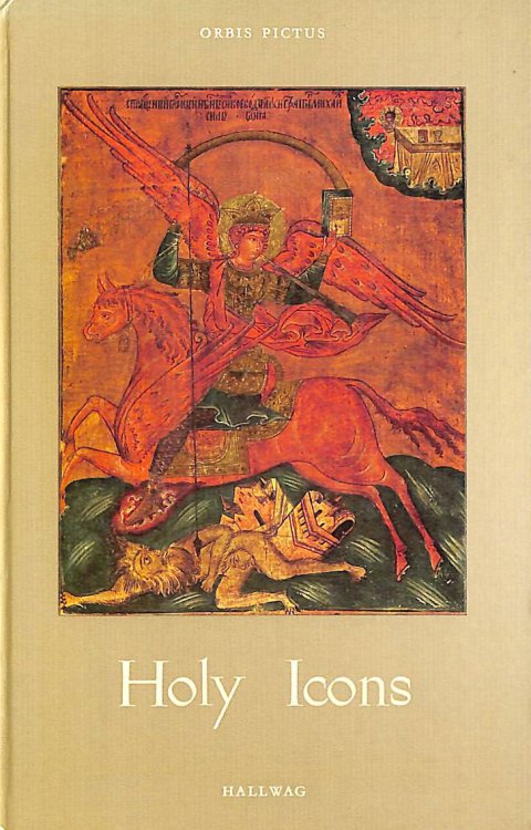 Holy Icons in the Religious Art of the Eastern Church (no.5)