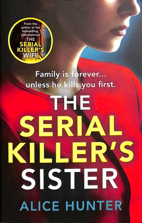 The Serial Killers Sister