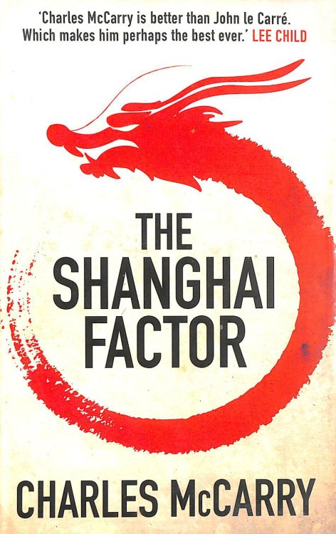 The Shanghai Factor, First Edition