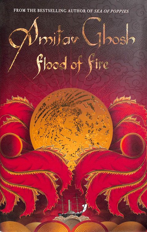 Flood of Fire: Ibis Trilogy Book 3. First Edition