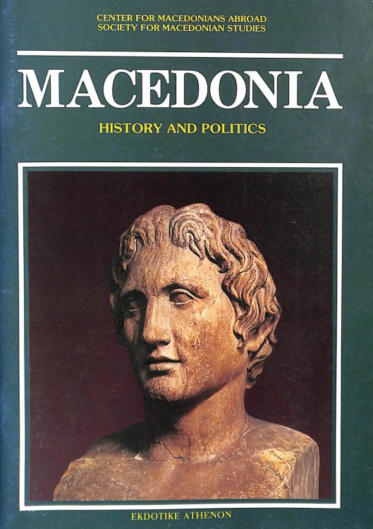 Macedonia: History and politics