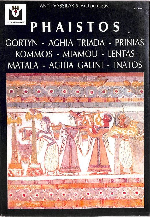 Phaistos - Gortyn, Ajia Triada, Prinias, Kommos, Miamou, Lendas, Matala, Ajia.