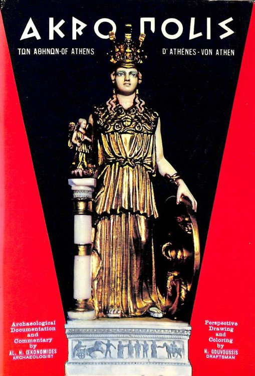 The Acropolis of Athens a Supplementary Explanation
