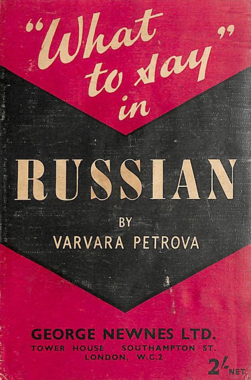 What To Say In Russian