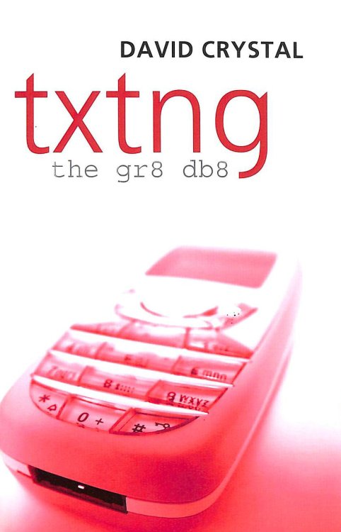 Txtng: The Gr8 Db8