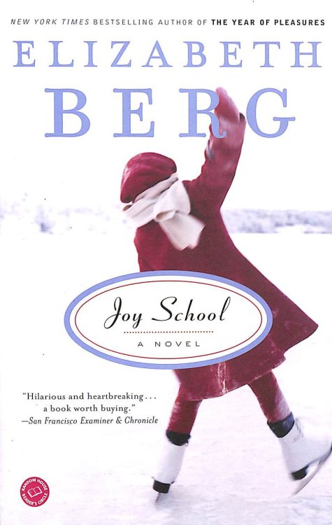 Joy School: 2 (Katie Nash)