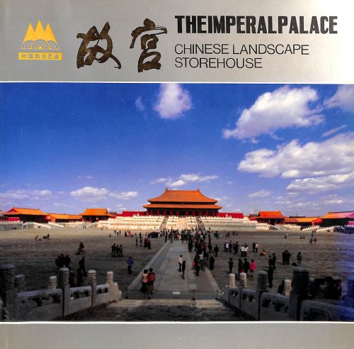 THE IMPERAL PALACE Chinese Landscape Storehouse
