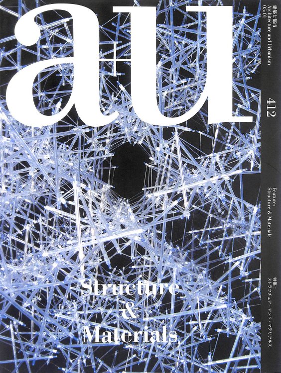 a+u 412 Structure & Materials