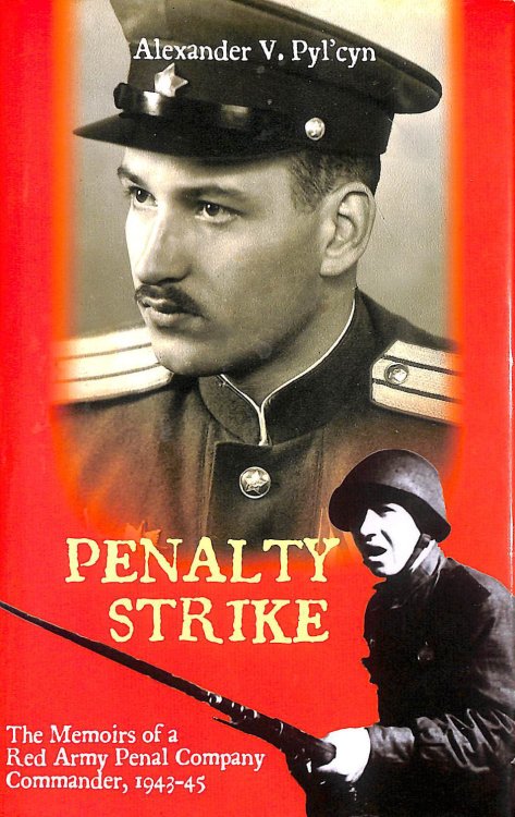 Penalty Strike: The Memoirs of a Red Army Penal Company Commander, 1943-45: v. 1 (Soviet Memories of War S.)