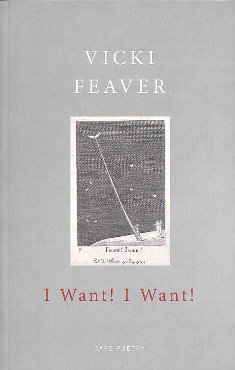 I Want! I Want!