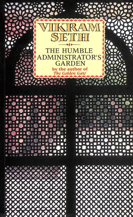 Humble Administrator's Garden