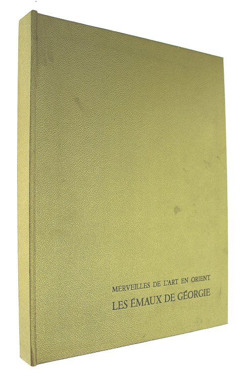 Les maux De Gorgie : Merveilles De L'Art En Orient