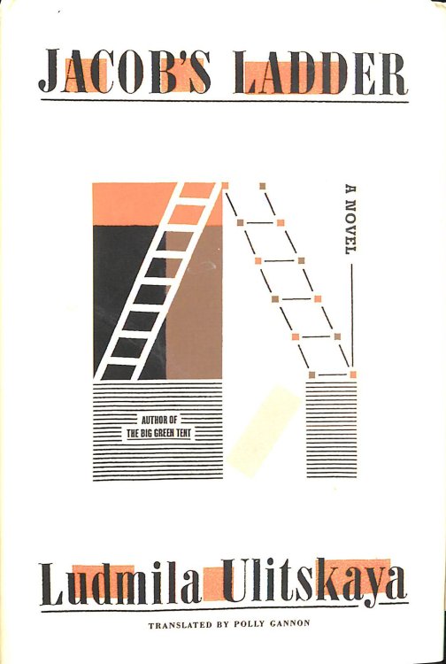 Jacob's Ladder