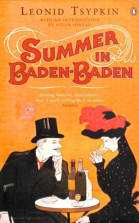 Summer in Baden-Baden