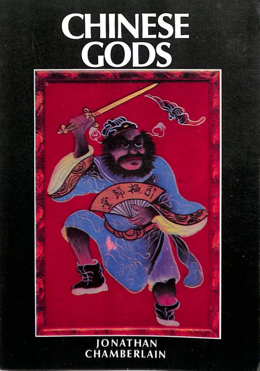 Chinese Gods