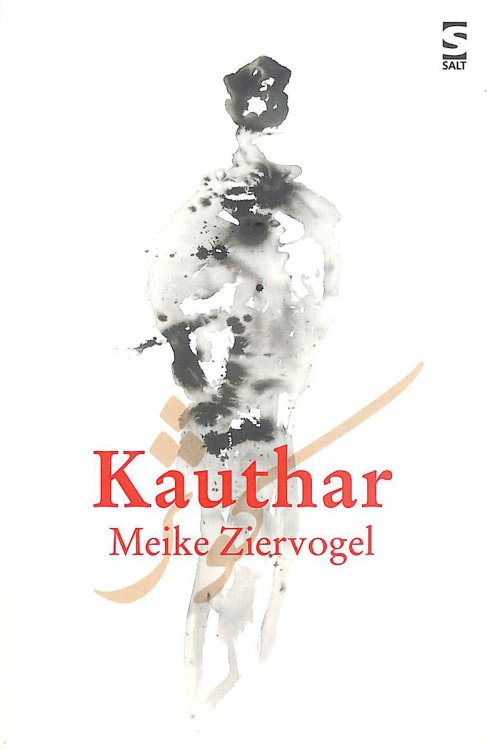 Kauthar