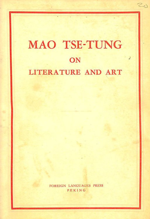 On Literature and Art