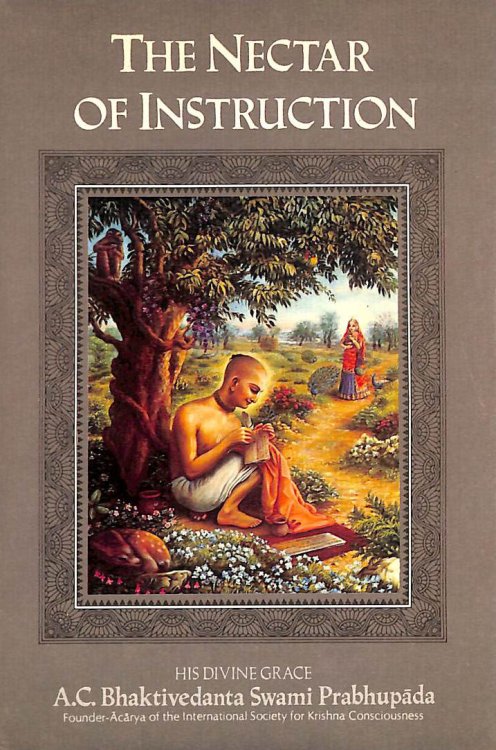 The Nectar of Instruction