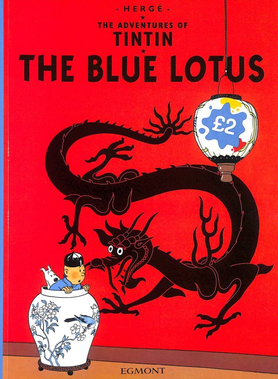 The Blue Lotus