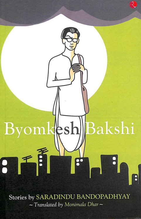 Byomkesh Bakshi Stories