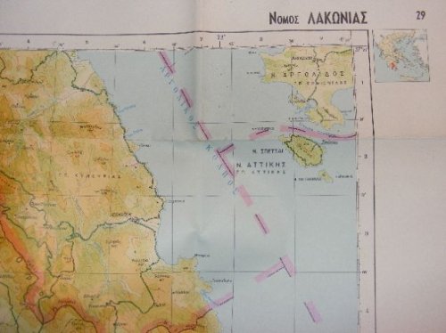 Laconia. 1:200000 map of Greece 29
