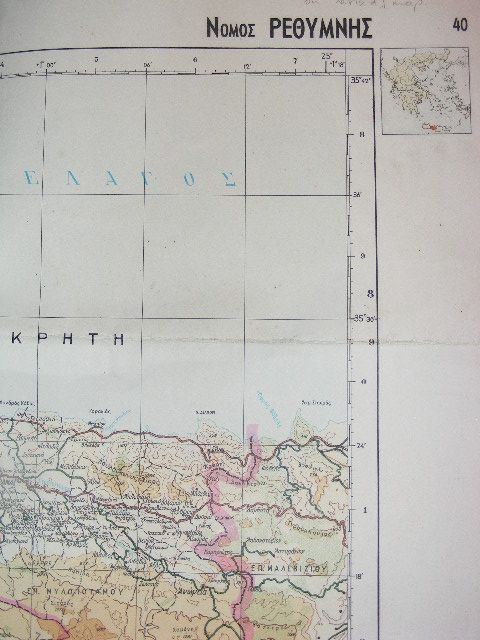 Rethymnon. 1:200000 map of Greece 40