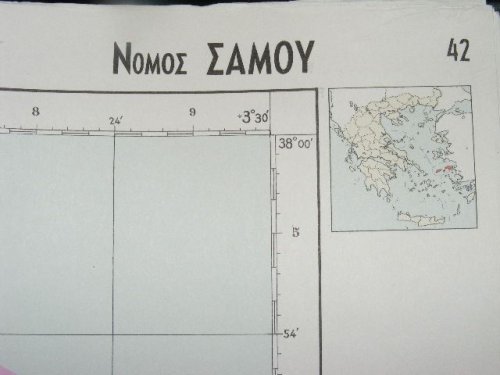 Samos. Map of Greece 42, 1:200000