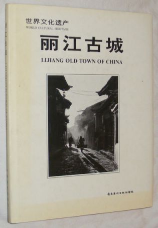 Lijiang Old Town of China