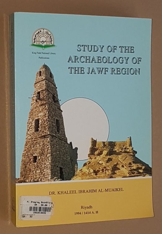 Study of the Archaeology of the Jawf Region, Saudi Arabia