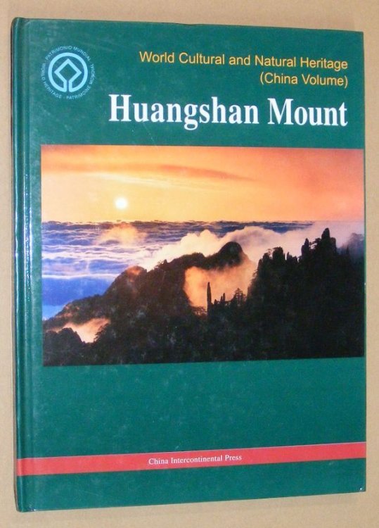 Huangshan Mount (World Cultural and Natural Heritage (China Volume))