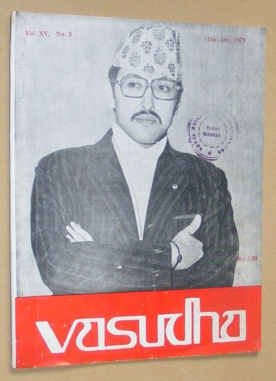 Vasudha Vol.XV No.5, December-January 1975 (Poush 2031)