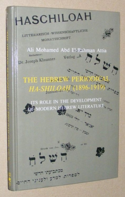 The Hebrew Periodical Ha-Shiloah (1896 - 1919), its role in the development of modern Hebrew literature