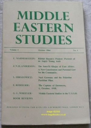 Middle Eastern Studies Volume 1 No.1, October 1964