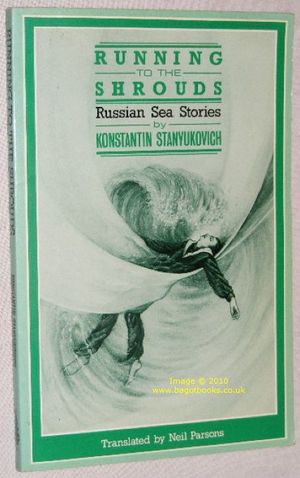 Running to the Shrouds : Nineteenth-Century Sea Stories