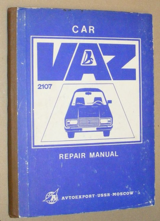 Car Vaz-2107 Repair Manual